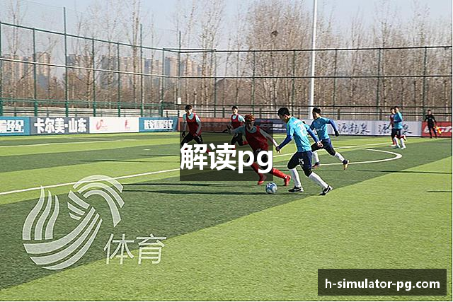 PG模拟器-PG电子游艺官网 - PG模拟器免费试玩 -游戏官网